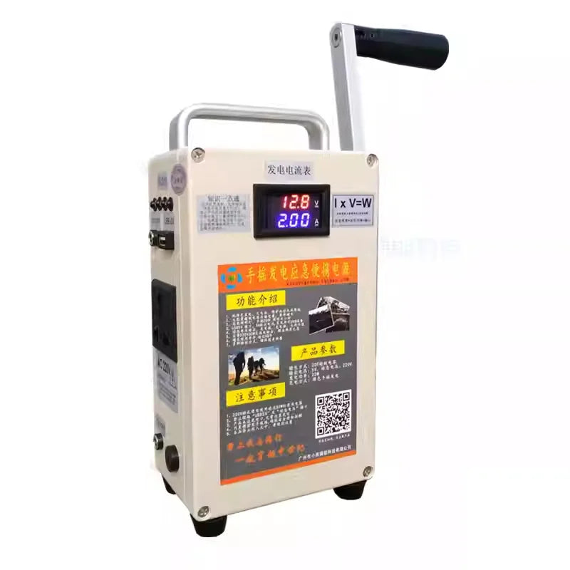 Household Manual Hand Crank Generator